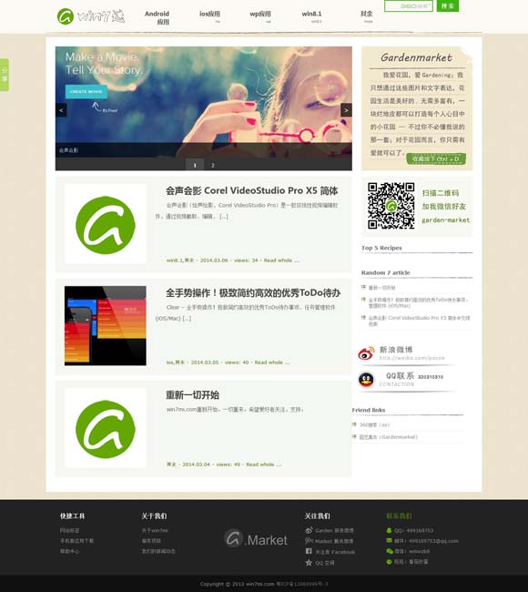 3d走势图 《大奉打更人》定档，王鹤棣田曦薇“嘻奇悬幻”鸣锣开更